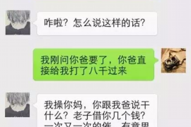 10年以前80万欠账顺利拿回